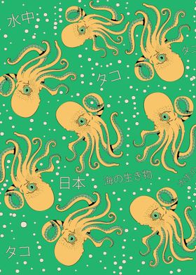 Octopus Pattern