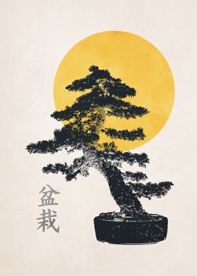 Bonsai Tree with Yellow Sun