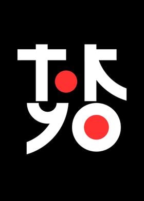 Tokyo Typography Design