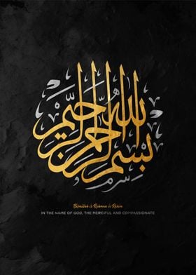 Islamic Calligraphy Art