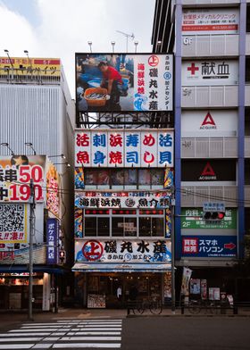 24 Hour Sushi Akihabara