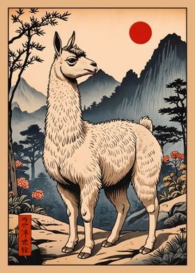 Llama Vintage