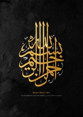 Islamic Calligraphy Art