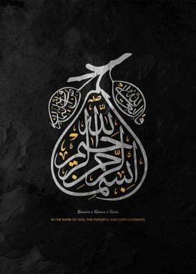 Islamic Calligraphy Pear