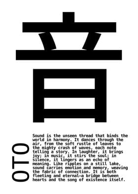 Japanese Character 'Oto' with Meaning