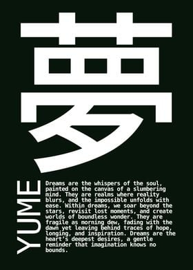 Yume: Japanese Dream Symbol