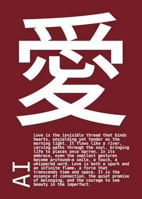 Love in Japanese Kanji