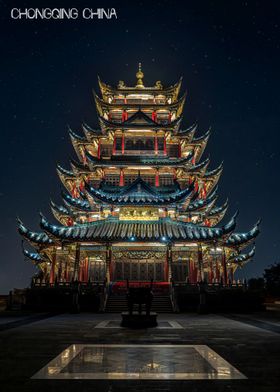 Chongqing Pagoda Night