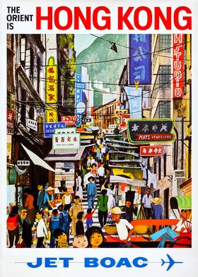 Hong Kong Street Scene