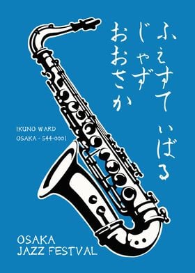 Osaka Jazz Festival Poster