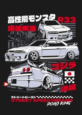 Nissan Skyline R33 Street Speed Dreams