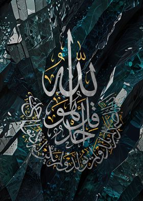 Islamic Calligraphy-preview-3