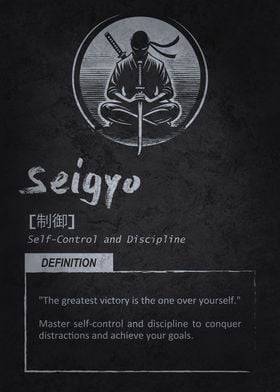 Seigyo - Ninja Mindset Motivation