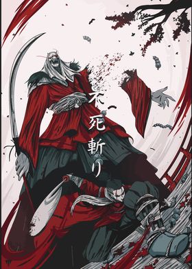 Samurai Death Art