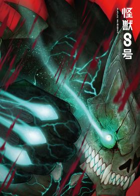 Kaiju no.8 Key Arts-preview-1