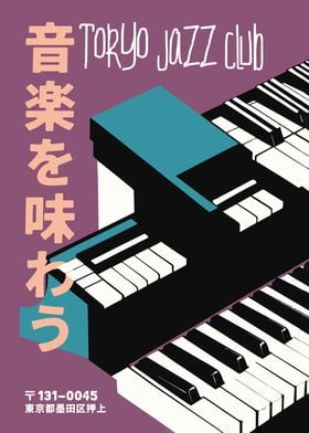 Tokyo Jazz Club Poster