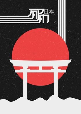 Black Japanese Torii Gate Minimalist Art