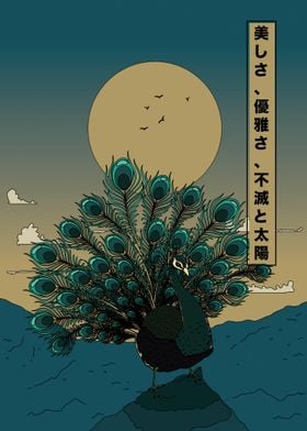 Peacock Japanese Art Print