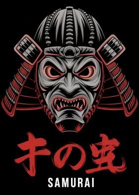 Samurai Mask Illustration