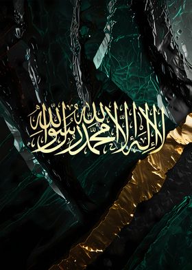 Islamic Calligraphy-preview-0