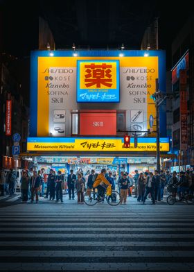 Nighttime Street Scene in Akihabara, Tokyo, Japan