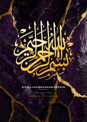 Islamic Calligraphy-preview-2