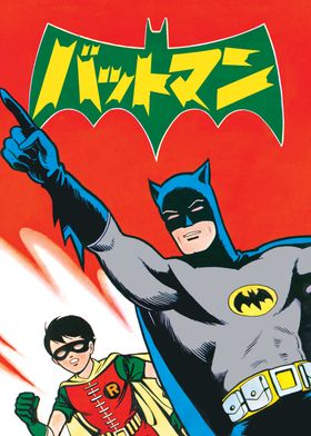 Batman Manga-preview-1