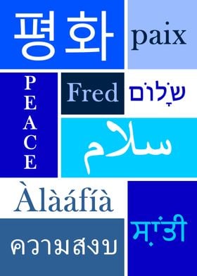 Peace in Multiple Languages