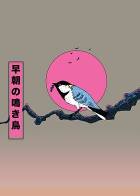 Bird on Branch with Pink Sun