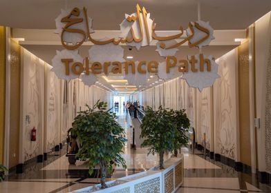 Tolerance Path Entrance