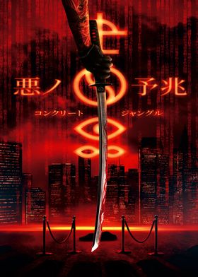 Music Poster-preview-2