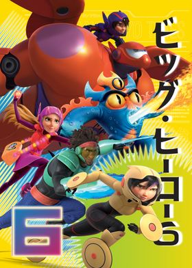 Disney Animation Studios-preview-1