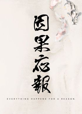 Japanese Aesthetics-preview-1