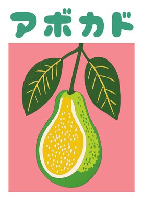 Japanese Food Art Posters-preview-0