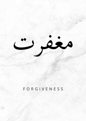 Islamic Calligraphy-preview-1