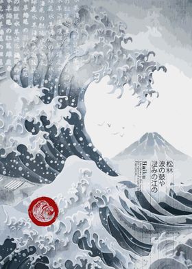 Nature Of Japan-preview-1
