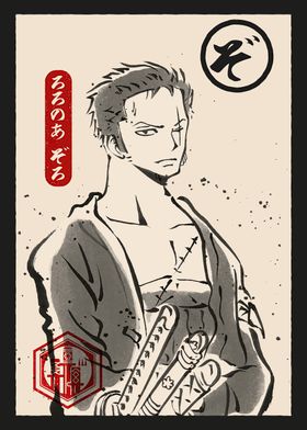 Ukiyo-e Style Portraits-preview-0