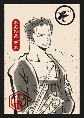 Ukiyo-e Style Portraits-preview-2