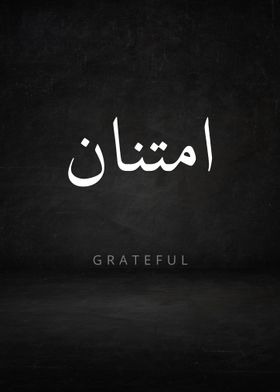 Islamic Calligraphy-preview-0