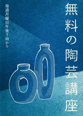 Japanese Posters-preview-3