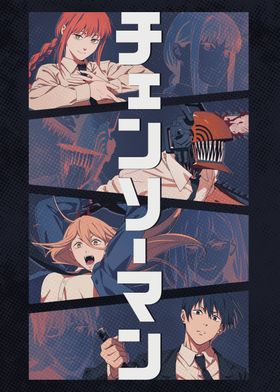 Chainsaw Man Special Division 4-preview-1