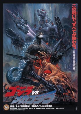 Noriyoshi Ohrai Posters-preview-0