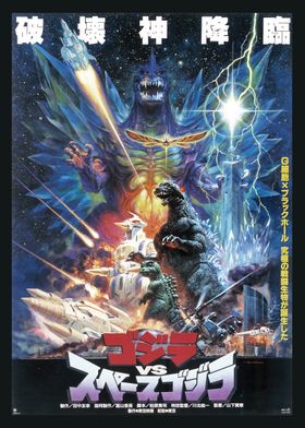 Noriyoshi Ohrai Posters-preview-3