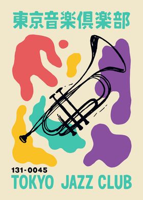 Japanese Jazz Posters-preview-1