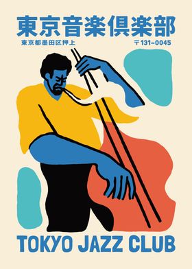 Japanese Jazz Posters-preview-2