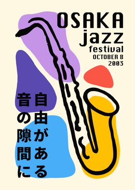 Japanese Jazz Posters-preview-3