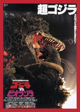 Retro Posters-preview-3