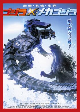 Retro Posters-preview-2