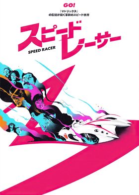 Soul The Hero-preview-1