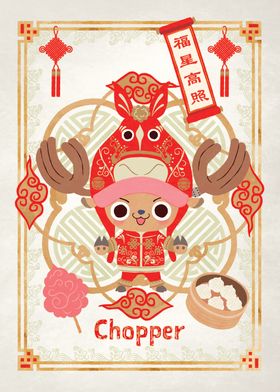 One Piece Chinese Horse New Year-preview-2